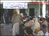 بینک آف خیبر میں اکاؤنٹ کھلوانے کے لیے قطار