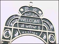 Welcome sign