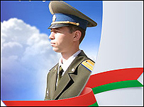 КДБ Білорусі