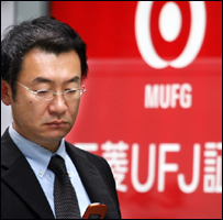 मित्सुबिशी