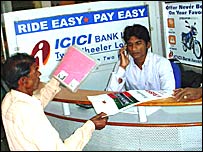 आईसीआईसीआई बैंक का एक कांउटर