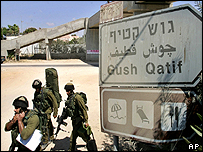 पश्चिमी तट में छापे