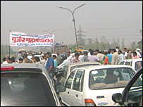 गूजरों का प्रदर्शन