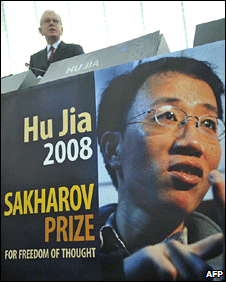 Hình ông Hồ Giai