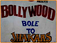 بالی وڈ بولے تو۔۔۔۔