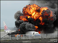 هواپیمای سانحه دیده