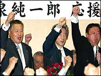 Junichiro Koizumi (centro) lança sua campanha eleitoral