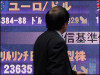 जापानी शेयर बाज़ार