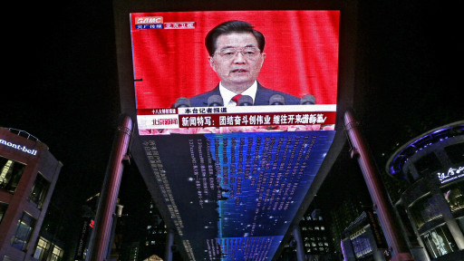 Ông Hồ Cẩm Đào đọc báo cáo chính trị