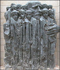 بنياد يد واشم