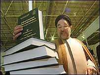 خبرگزاری فارس