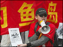 Biểu tình chống Nhật tại Bắc Kinh