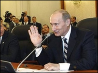 Владімір Путін: 'Що за маячня!'