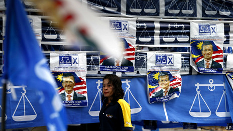 馬來西亞大選(1/5/2013)