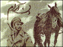 روی جلد کتاب دن آرام 