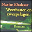 طرح روی جلد ترجمه هلندی مجموعه داستان 'بين دو در'