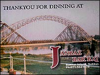 جانباز بار بی کیو 