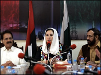 بېنظير بوټو