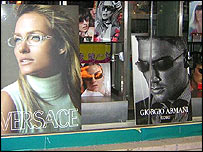 آگهی فروش عينک