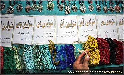 بازار تهران