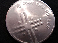 دو روپے کا نیا سکّہ