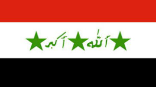 علم العراق-صدام حسين