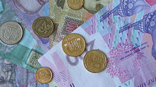 Українська гривня 