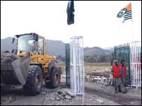 لائن آف کنڑول 