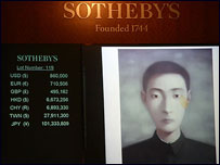 中国现代艺术家张晓刚的作品《男人+空间》在索斯比高价拍卖成交