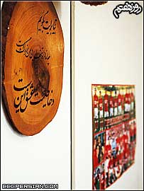 مریم حیدرزاده