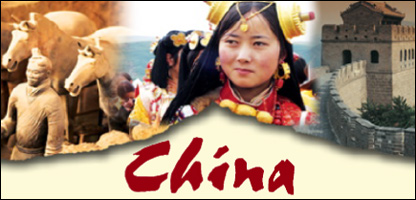 性宗设计的旅游广告