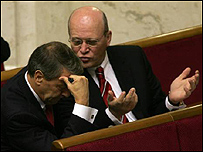 Верховна Рада