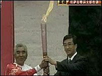 ओलंपिक मशाल ल्हासा 