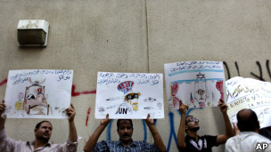 تظاهرات علیه آمریکا در مصر