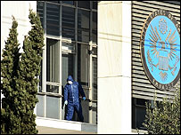 Embaixada dos EUA em Atenas