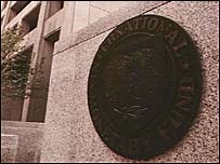 Штабквартира МВФ