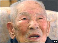 Юкічі Чуґанжі 