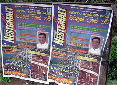 Poster advertising Minister Fernandopullai's and Marathon Karu's participation /staticarchive/b24c1982e560321ca71dee880a15634dad1ad559.jpg412230A wounded in the hospital (photo elmo Fernando) /staticarchive/795b20a101ec0287f9abd50b418f5ac6c37bfa62.jpg412300Poster advertising Minister Fernandopullai's and Marathon Karu's participation (photo elmo Fernando) /worldservice/images/2008/04/20080406172812police400.jpg412300Police at the scene of the blast (photo elmo Fernando)/staticarchive/b76d3073b4d0afa99e831ab74d2f53f92a66ec67.jpg412300Injured in the hospital (photo elmo Fernando)/staticarchive/7b353c5bd8c9596542c57e042faff9a6725011d0.jpg412230Marathon Karu in a poster (photo elmo Fernando)on (photo elmo Fernando) 