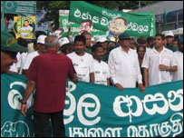 UNP supporters in the protest rally