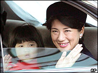 जापानी राजकुमारी मसाको और उनकी बेटी आइको