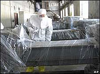 उत्तर कोरिया का एक परमाणु संयंत्र