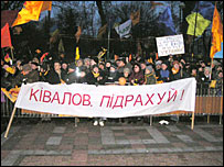 Демонстранти