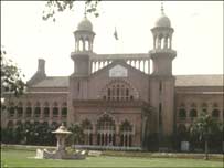 لاہور ہائی کورٹ