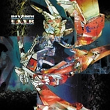 Review of USSR... The Art of Listening