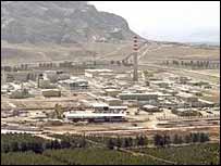 تاسيسات هسته ای اصفهان