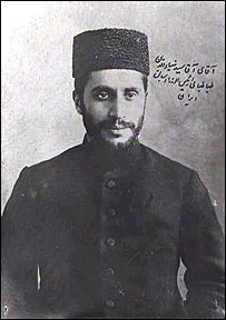 سيد ضيا الدين طباطبايی