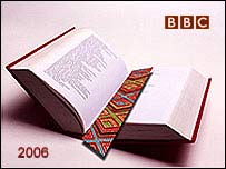 Книга Бі-Бі-Сі 2006