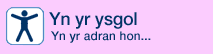 Yn yr adran hwn