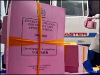 بجٹ دستاویز