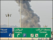 Aeroporto de Beirute